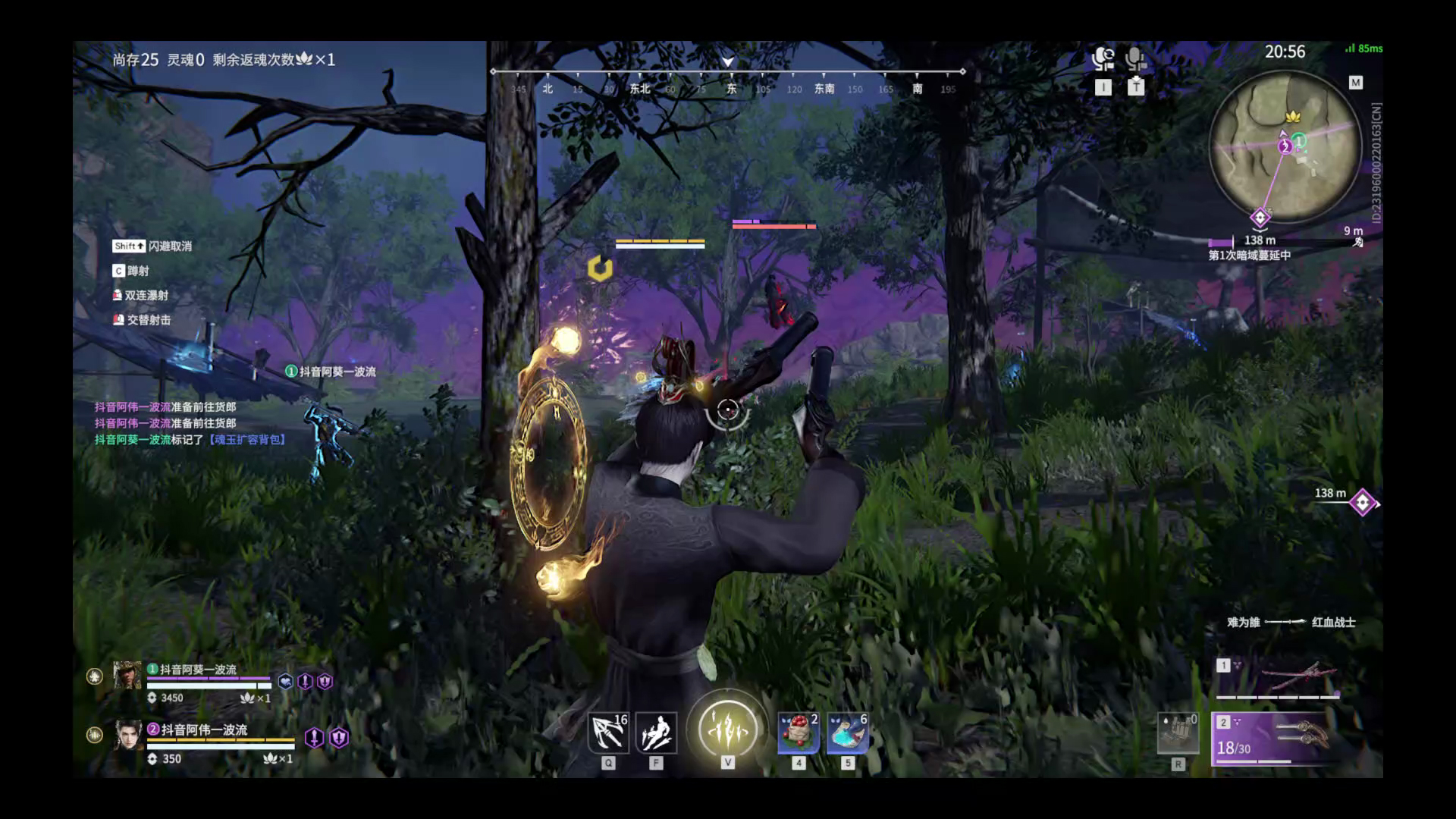 【永劫无间】【刘炼-排位赛双排-精彩集锦-20260308-23-20-49】