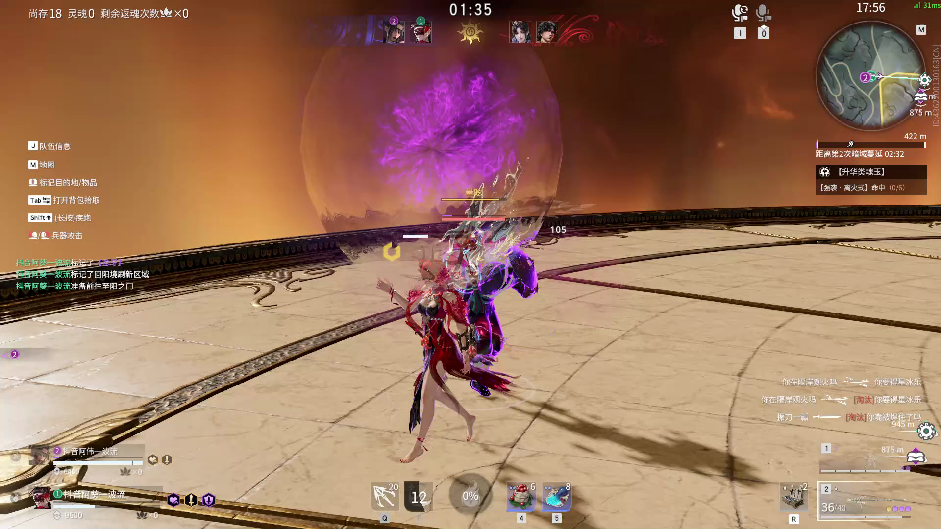 【永劫无间】【宁红夜-排位赛双排-精彩集锦-20260308-22-27-20】