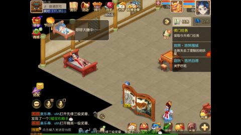 扶我起来 我还能播