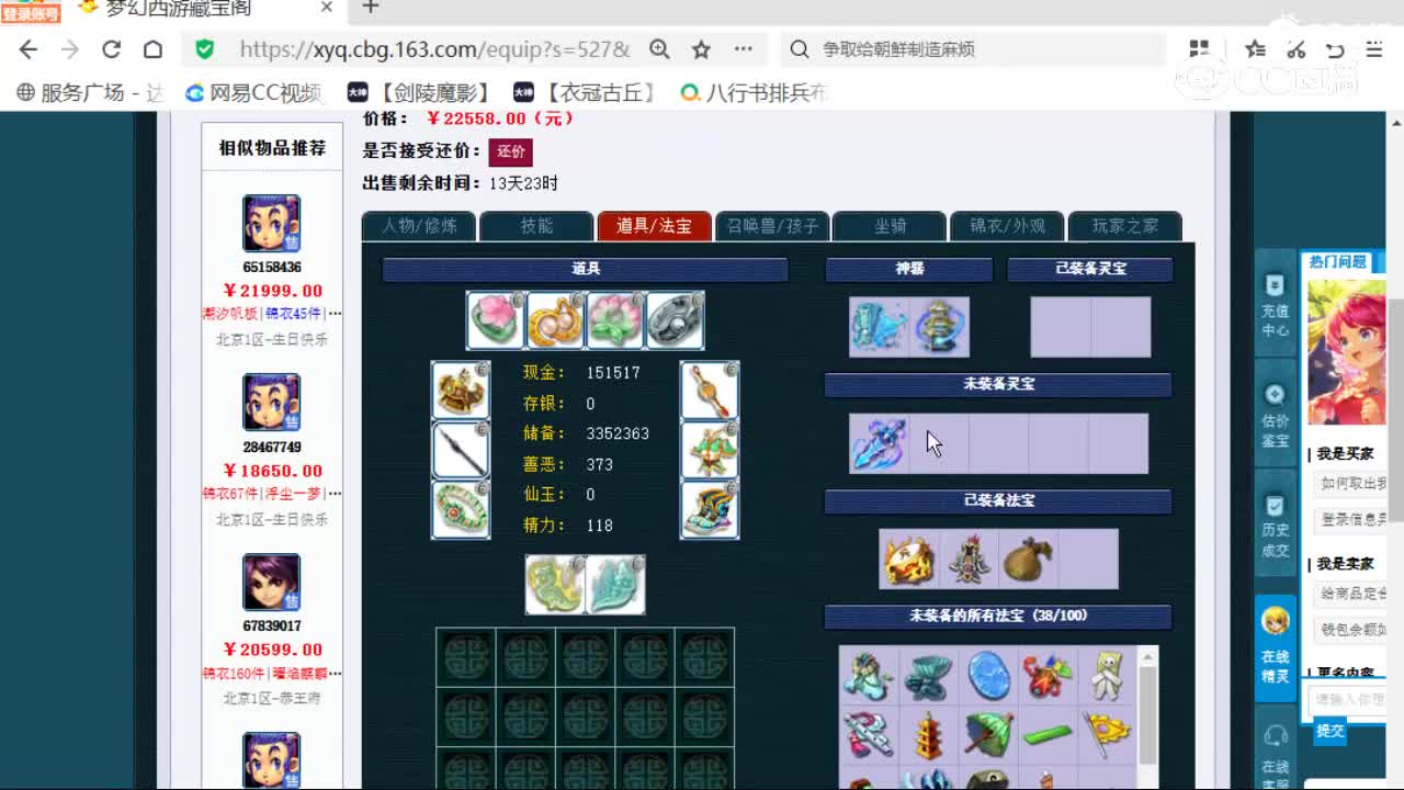 cc_capture_20260309134252