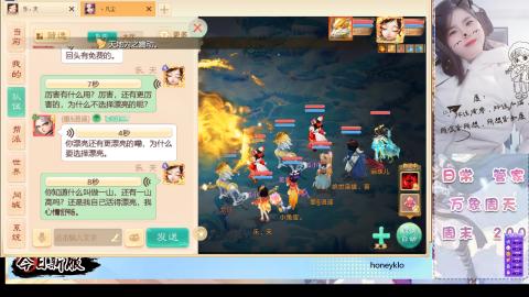 明日新服：生肖马！！一起来玩呀