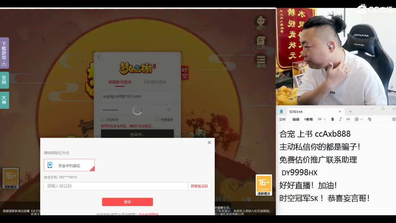 风雨无阻！天花板集合！ 第1段