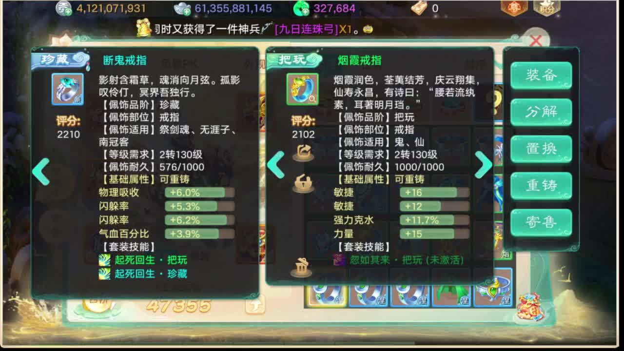 群雄直播现场 第12段