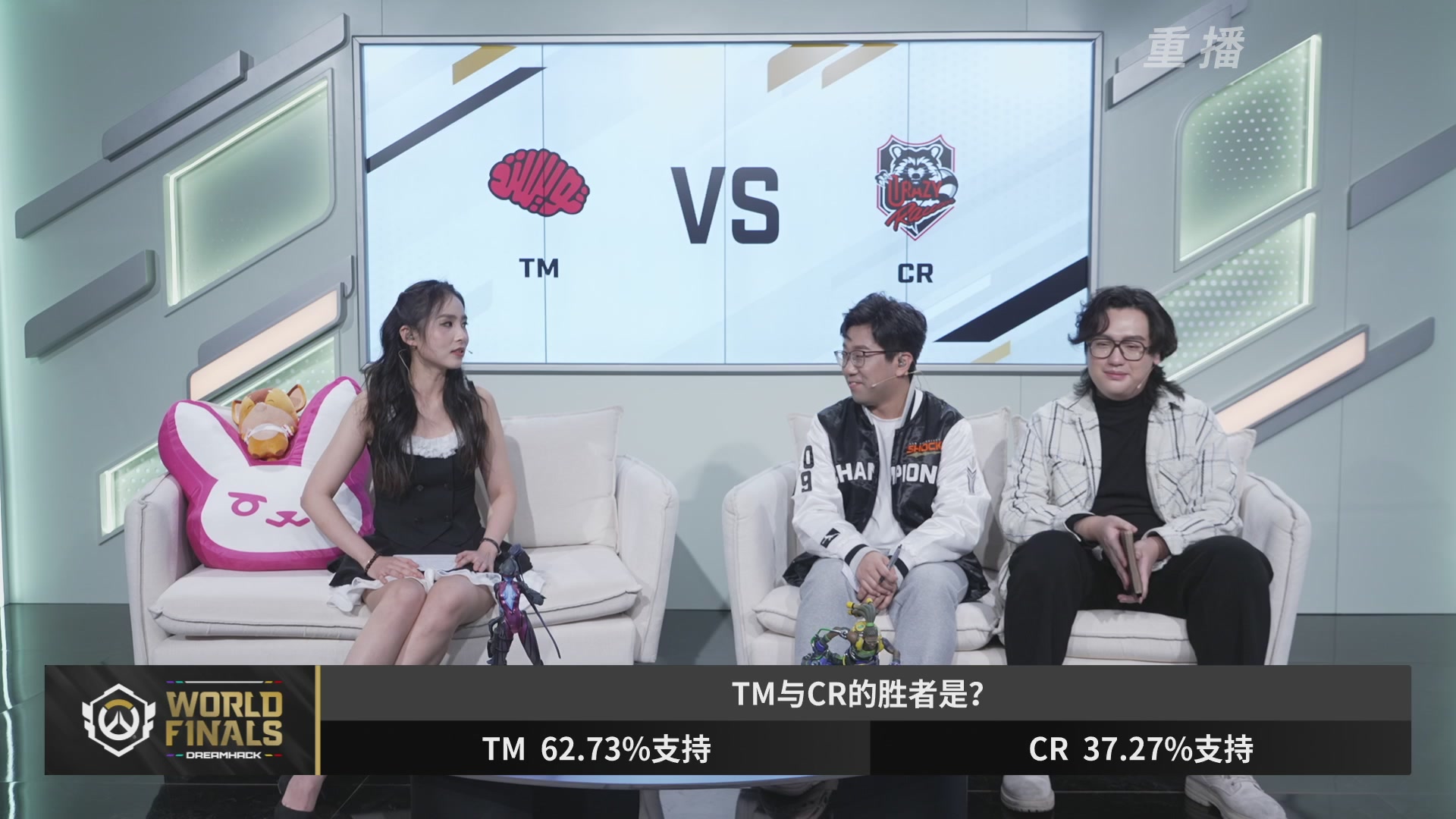 【重播】2025守望先锋全球总决赛 DAY5