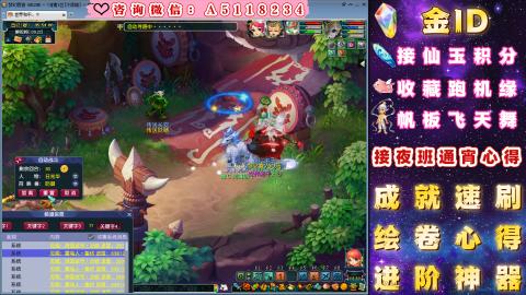 成就●心得●积分●进阶●神器●金ID