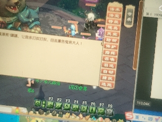 陪伴是最浪漫的旅程