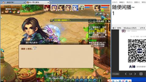 沉鱼浣纱′西施的直播间