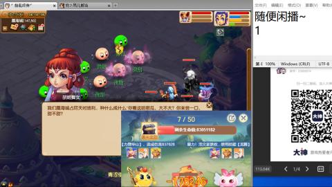 《大话西游2经典版》2025比武之巅荣耀赛线下总决赛