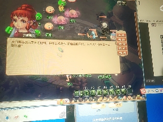 麦麦yyds巴拉啦的直播