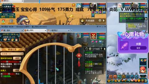 万里长城小姐姐接跑玉跑环心得