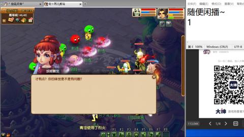 永远善良永远热泪盈眶