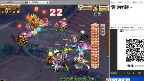 《大话西游》手游群雄巅峰赛S10总决赛