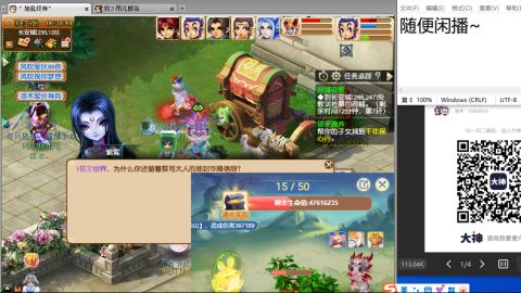 沉鱼浣纱′西施的直播间