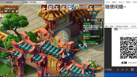 《大话西游2经典版》2025比武之巅荣耀赛线下总决赛