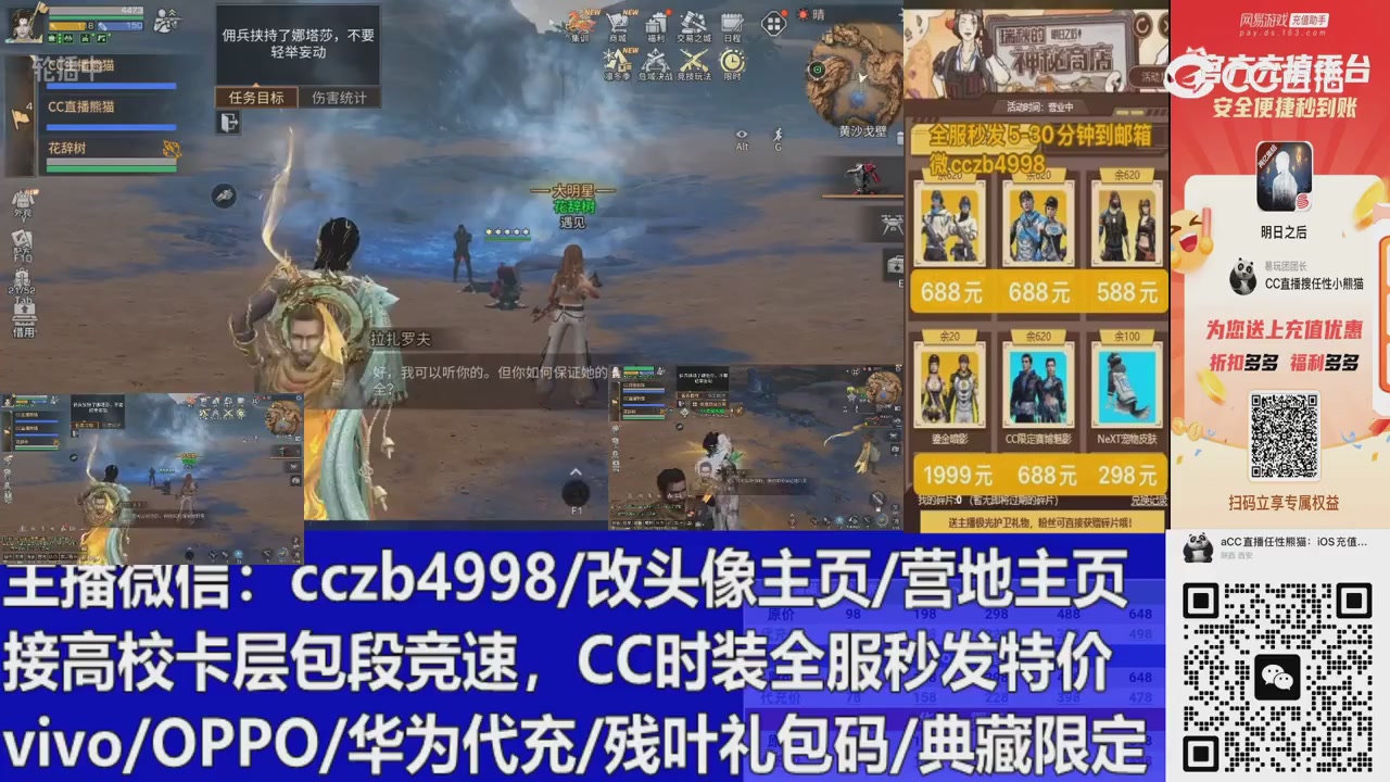 马年大吉，CC时装请加V