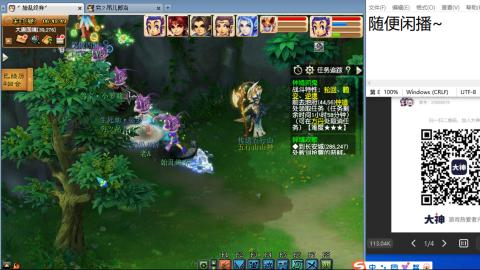 沉鱼浣纱′西施的直播间