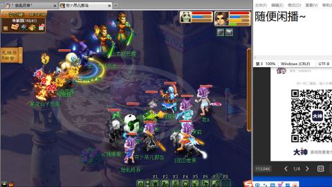 沉鱼落雁′貂蝉的直播间