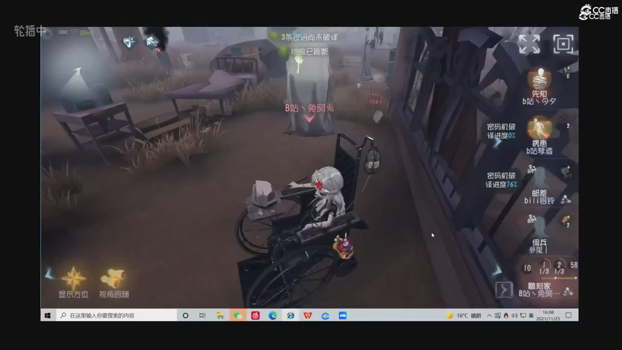 青训赛事回放！