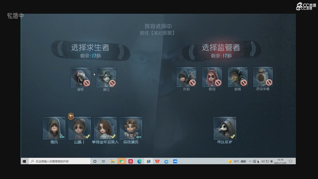 青训赛事回放！