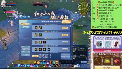 接托管-看直播/星光领积分兑好礼