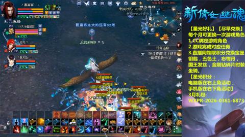 能绑定下星光吗？636幸运日常、守财