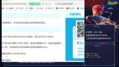 估配调出一条龙