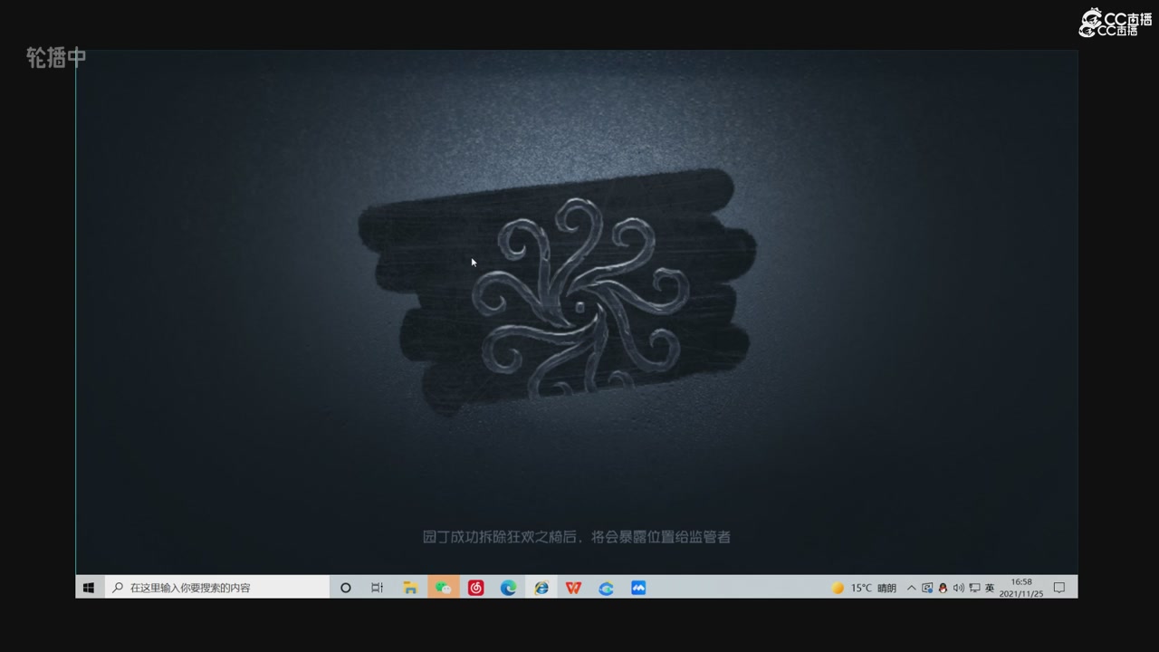 青训赛事回放！