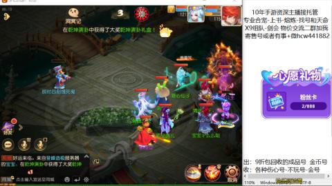 接熔练-找号-金银-练宠粽子月饼