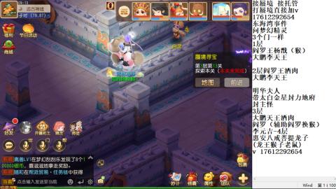 轻享服蜃境九转剑会天命之奕