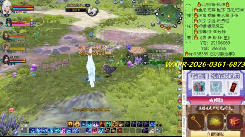 接托管-看直播/星光领积分兑好礼