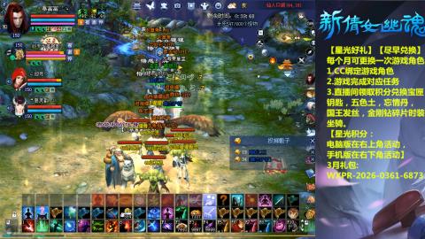 能绑定下星光吗？636幸运日常、守财