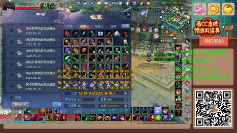 【幸运】ღ蜗牛.的直播间