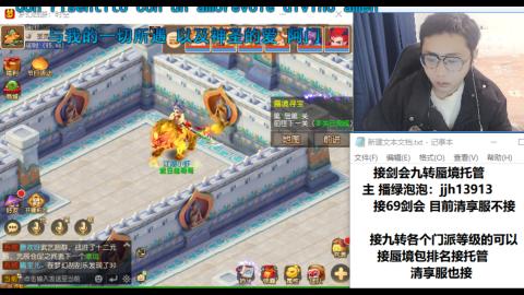 第一天直播感谢关注