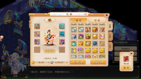 梦幻西游手游日常直播