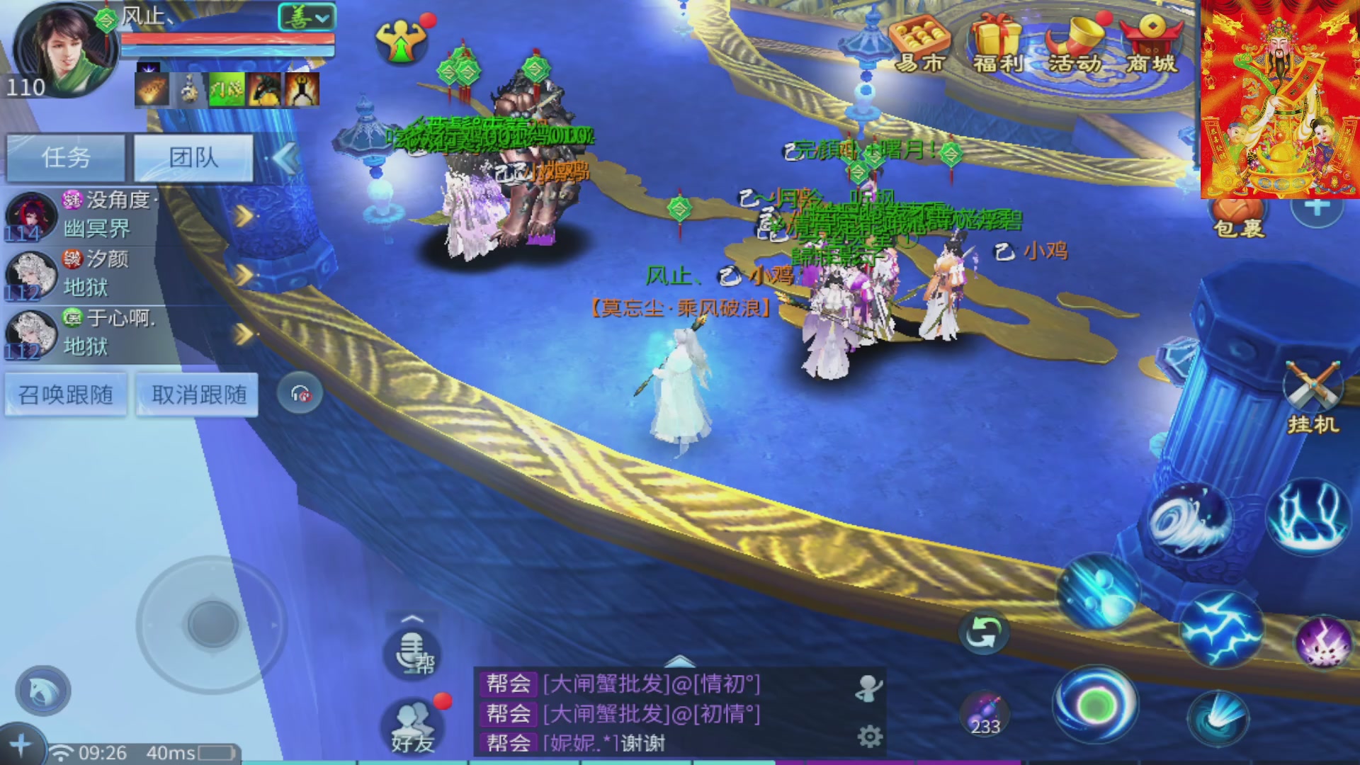 七哥携傲天全体成员恭祝大家：新春快乐