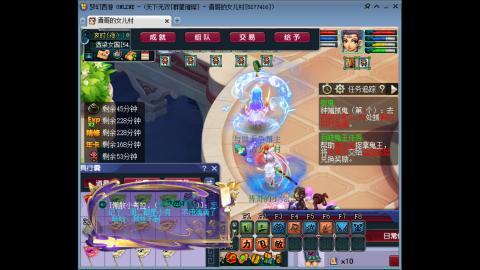 凌波四秒七随便玩玩