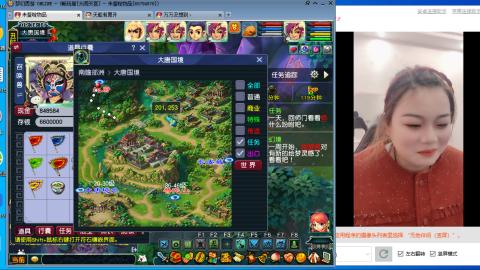 新人萌妹，大哥们多多陪伴