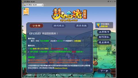 头可断血可流老子是你可遇不可求