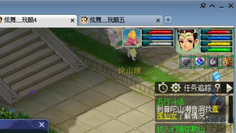 初遇长安1314--慢慢玩