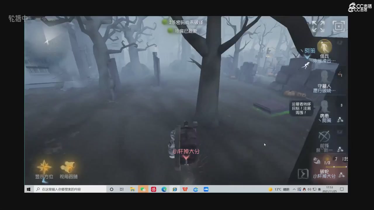 青训赛事回放！