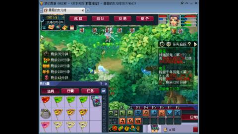 凌波四秒七随便玩玩