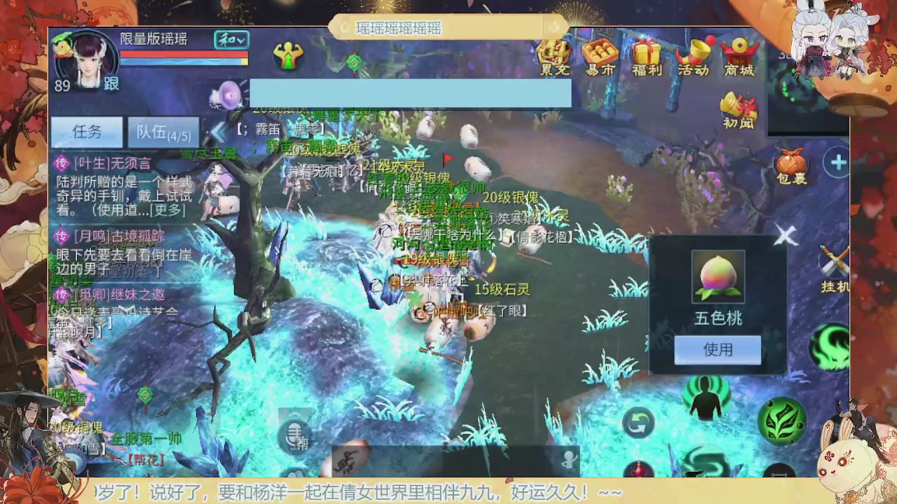 最喜欢看那谁挨揍 哈哈哈~~