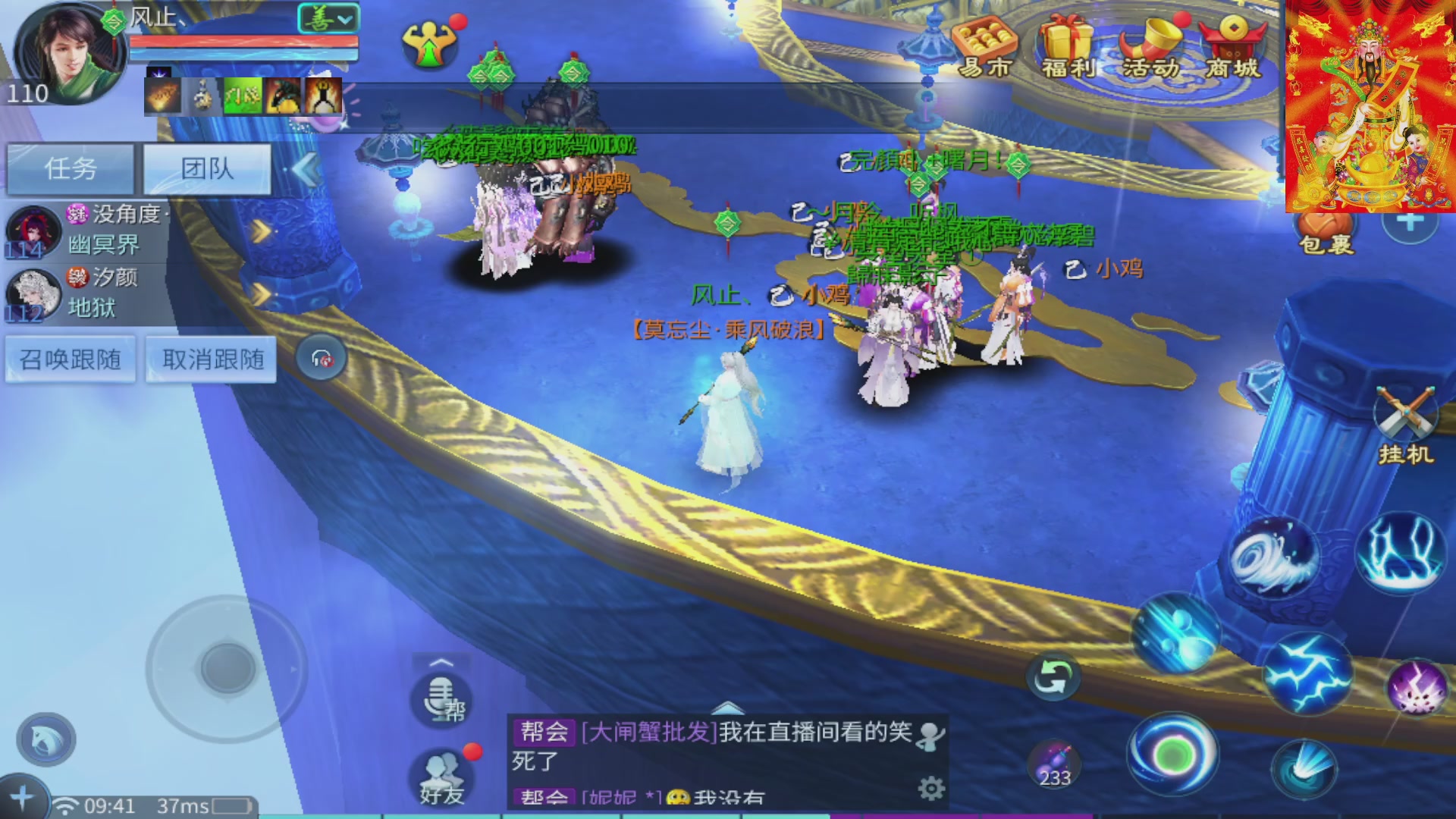 七哥携傲天全体成员恭祝大家：新春快乐