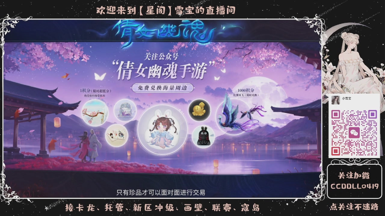 新年快乐！接新区冲级、托管、卡龙