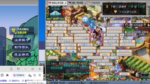 雪山区内帮战招人