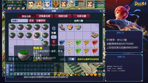 估配调出一条龙