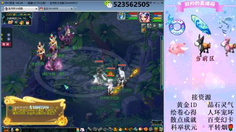 帆板.成就.绘卷心得.跑环.跑玉