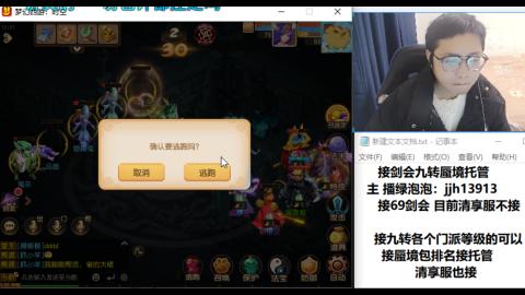 第一天直播感谢关注