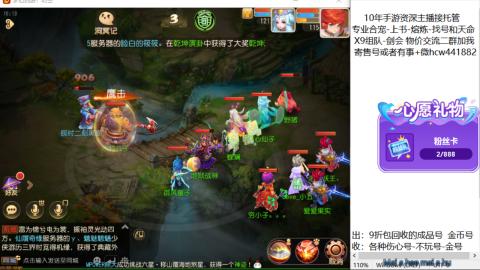 接熔练-找号-金银-练宠粽子月饼