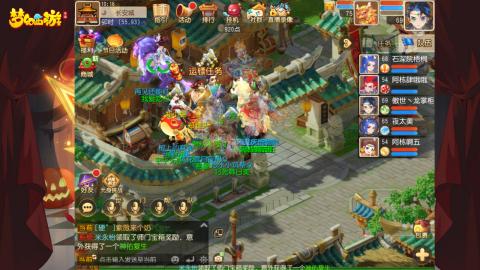 扶我起来 我还能播